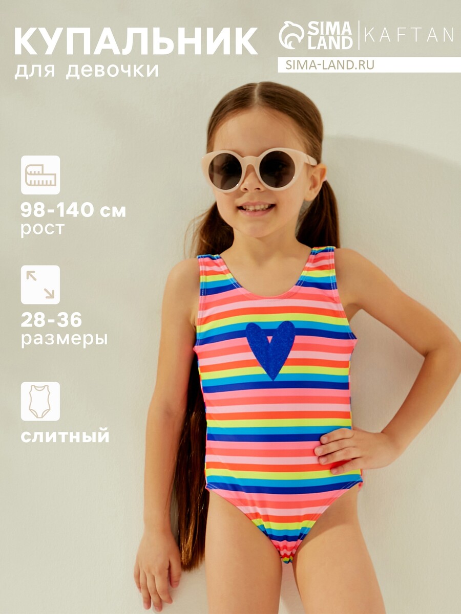 

Костюм, Разноцветный;синий;розовый