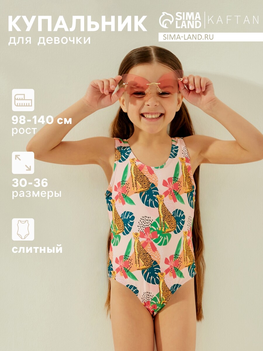 

Костюм, Розовый;зеленый