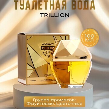 Туалетная вода женская women trillion, 1