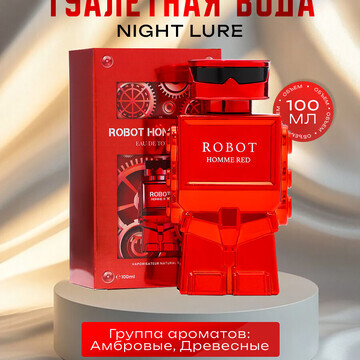 Туалетная вода женская night lure, 100 м