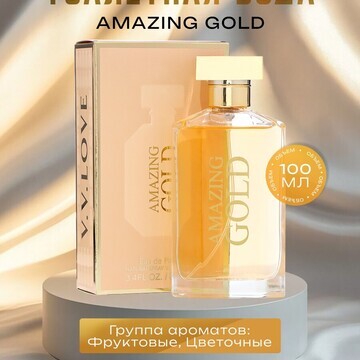 Туалетная вода женская amazing gold, 100