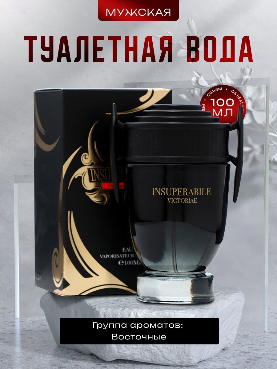 

Туалетная вода braveness black, 100 мл