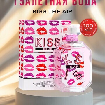 Туалетная вода женская kiss the air, 100