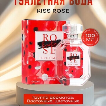 Туалетная вода женская kiss rose, 100 мл