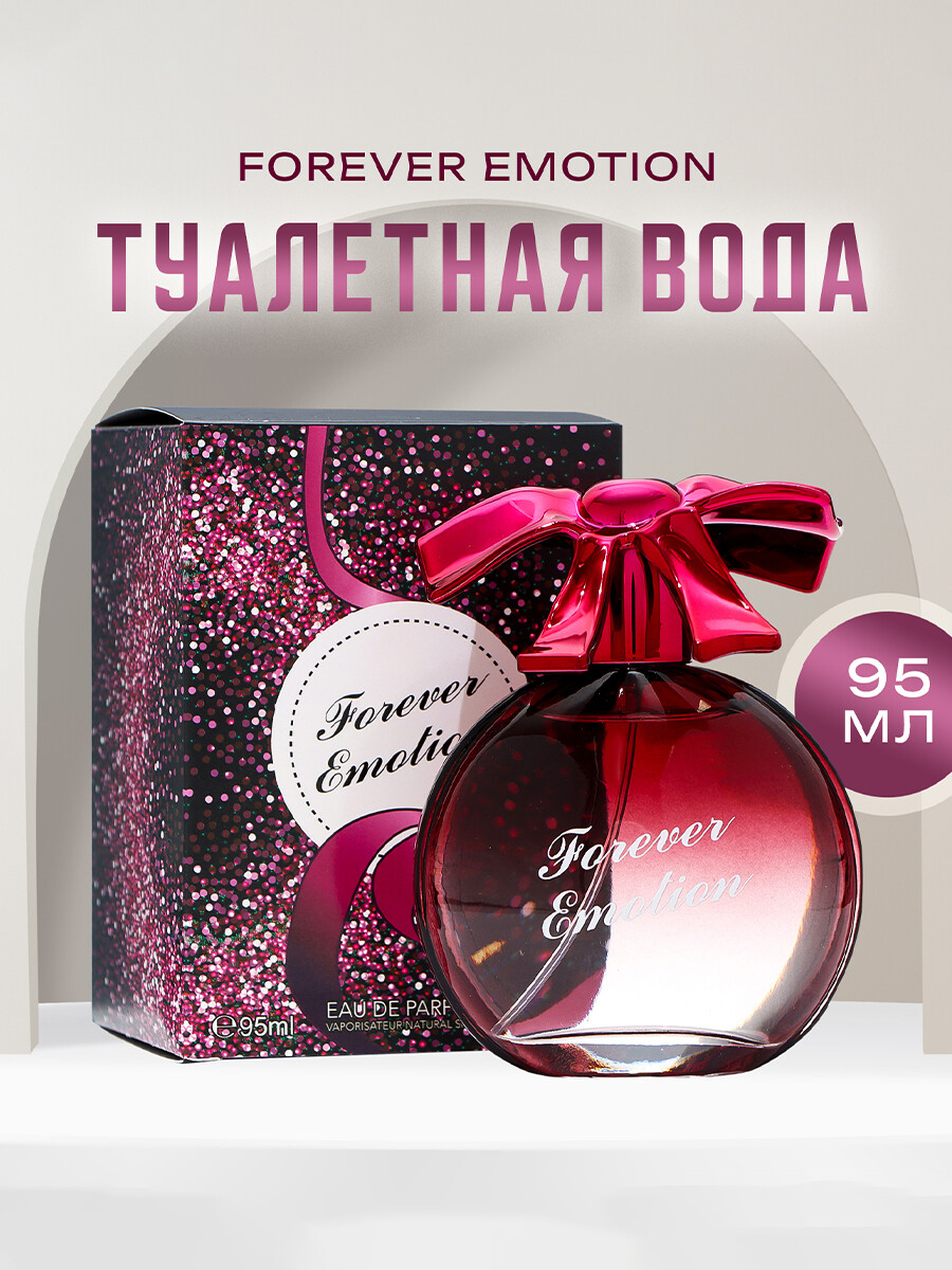 

Туалетная вода женская forever emotion, 95 мл