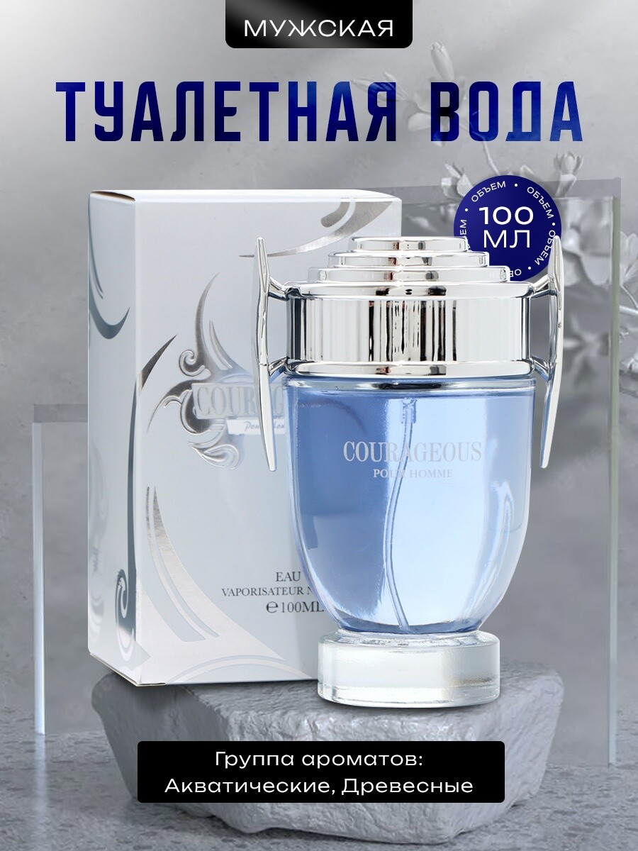 

Туалетная вода мусжкая courageous white, 100 мл