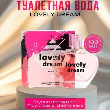 Туалетная вода женская lovely dream, 100