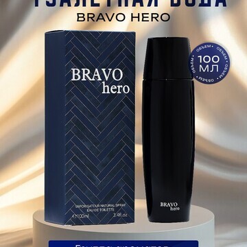 Туалетная вода мужская bravo hero, 100 м