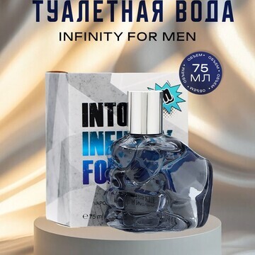 Туалетная вода мужская infinity for men,