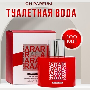 Туалетная вода женская gh parfum, 100 мл