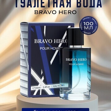 Туалетная вода мужская bravo hero, 100 м