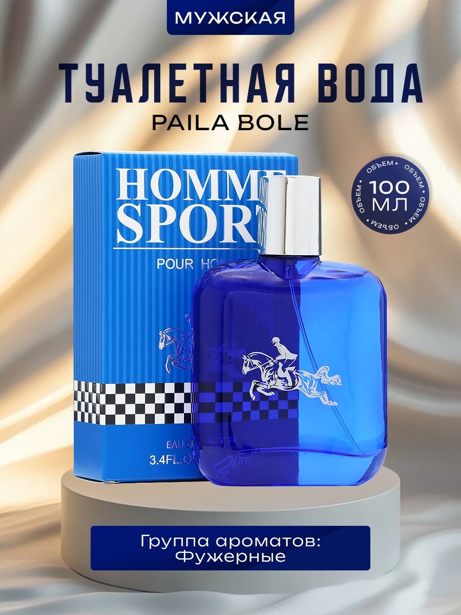 

Туалетная вода мужская paila bole, 100 мл