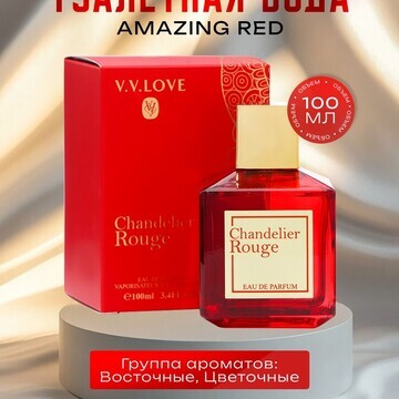 Туалетная вода женская amazing red, 100 