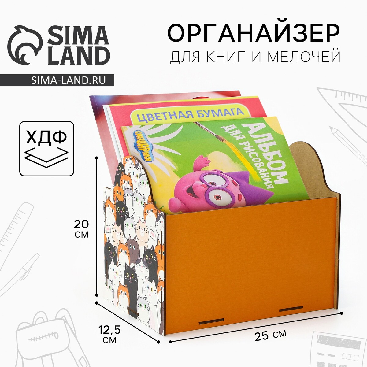 

Органайзер для хранения , ящик, Коричневый