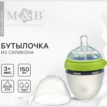 Бутылочка для кормления m&b, шг ø70мм, 1