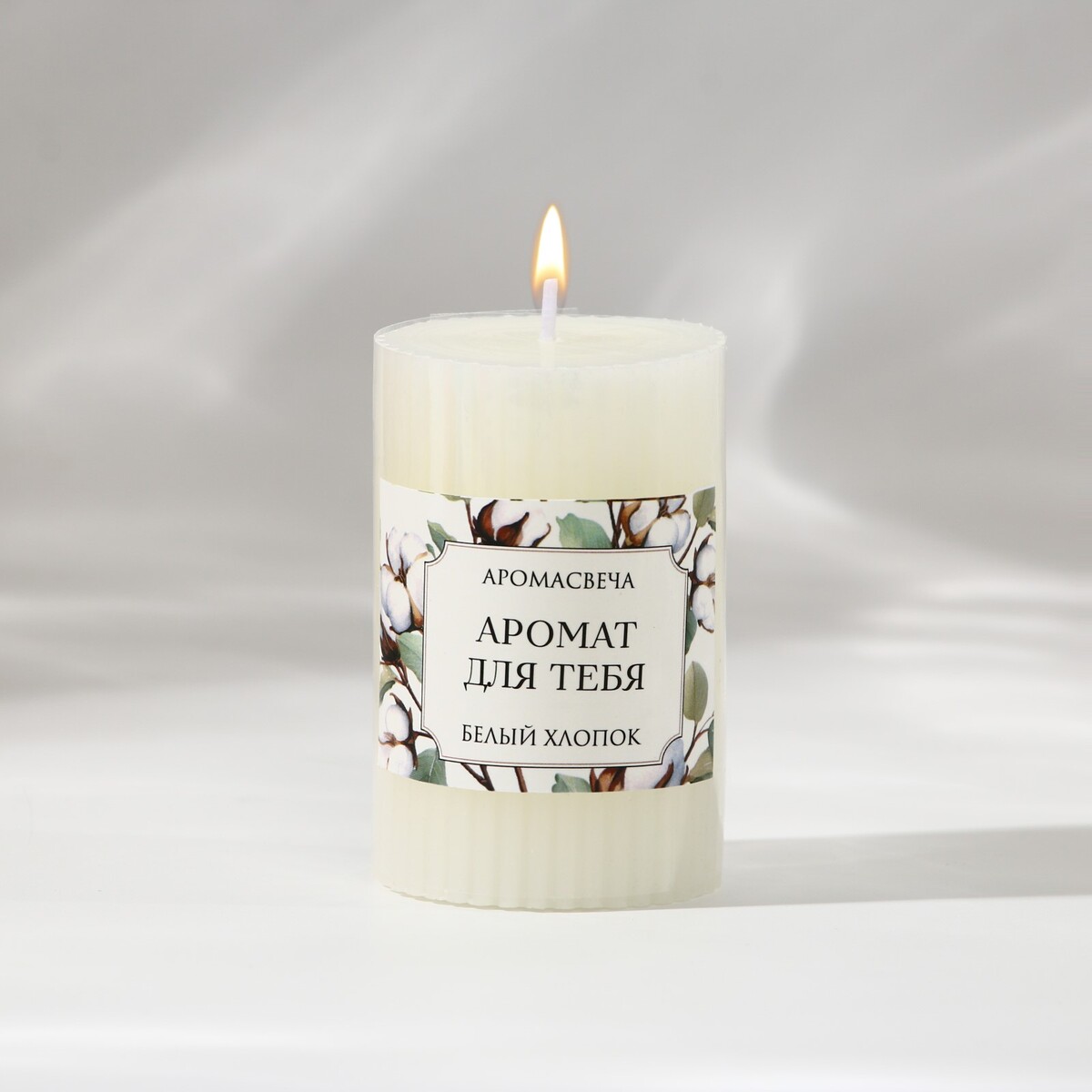 Ароматическая свеча столбик свеча декоративная ароматическая в стакане stella fragrance st lavender basil 90 гр sf0423