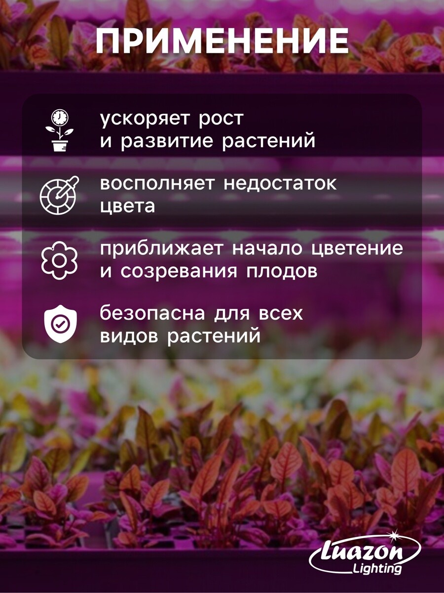 

Фитолента для растений luazon, светодиодная, 10.3 вт, 3 м, ip20, 5 в, 60 led/м, usb, smd5050, мультиспектральная