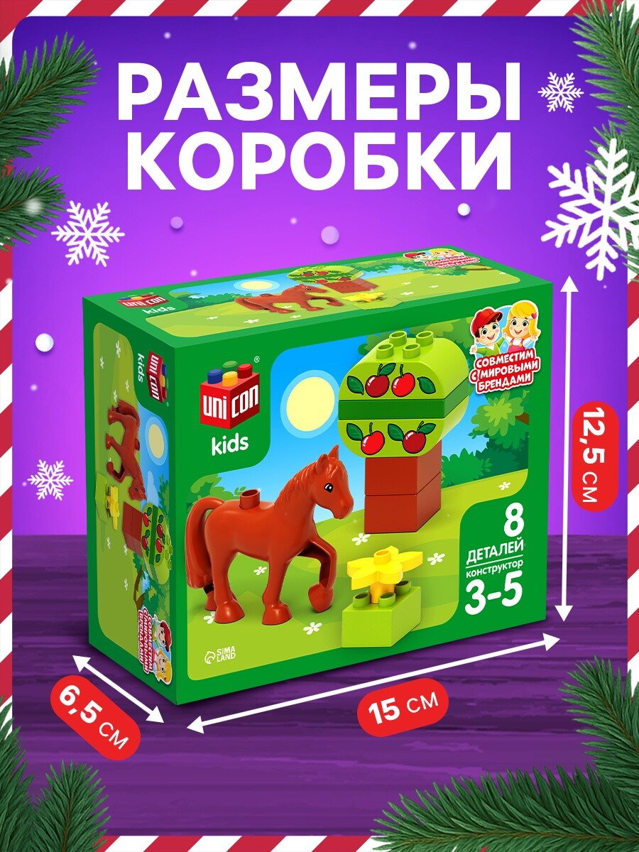 

Конструктор, Разноцветный;коричневый;зеленый