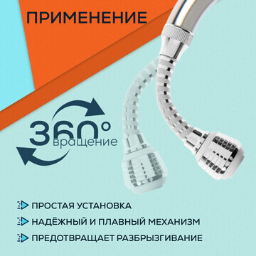 Аэратор zein z3603, поворотный, на шарни