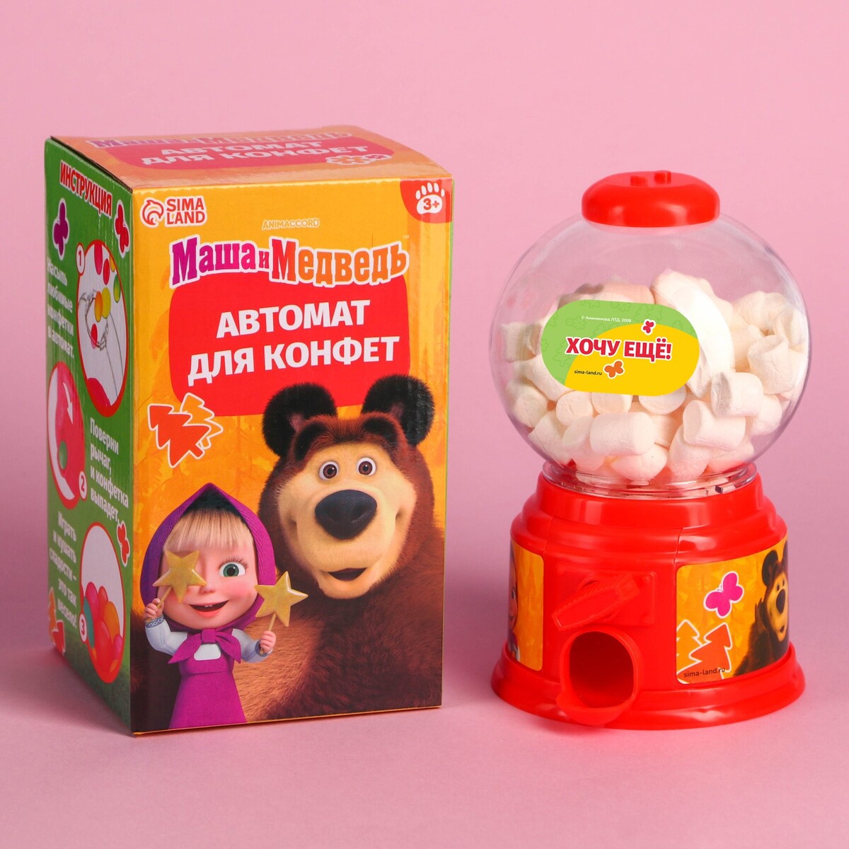 Автомат для конфет Маша и медведь
