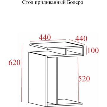 Стол приставной болеро, 440х440х620, бел