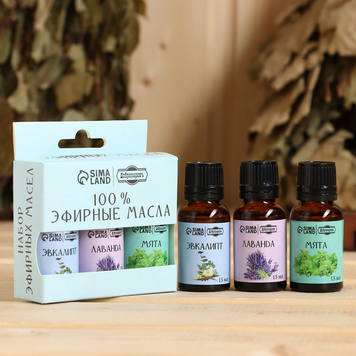 

Набор эфирных масел 3 шт.
