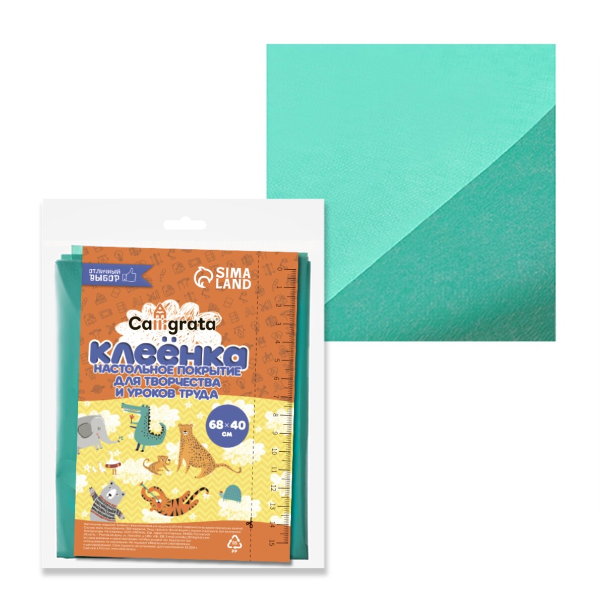 

Накладка на стол текстильная (складная) а3 680*400 клеенка, кл3, зеленая, Зеленый