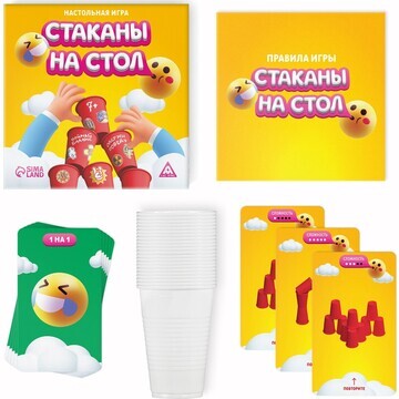 Настольная игра ЛАС ИГРАС