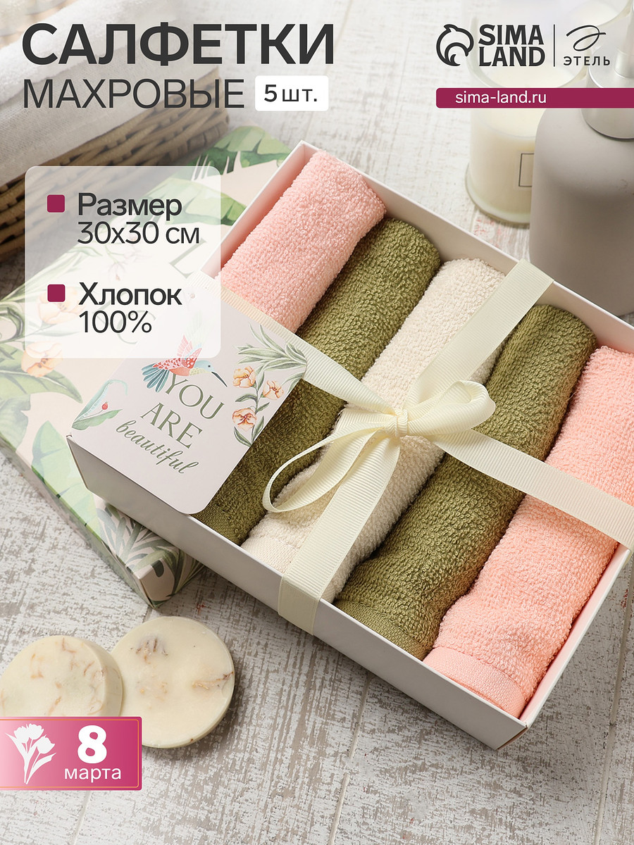 

Салфетки махровые, Разноцветный;розовый;зеленый