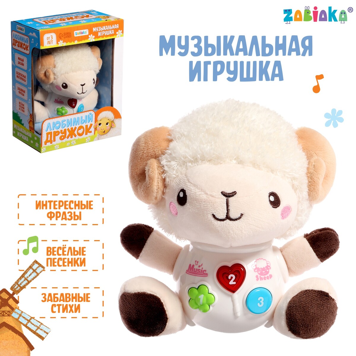 Музыкальная игрушка игрушка музыкальная малыш зайчик световые и звуковые эффекты