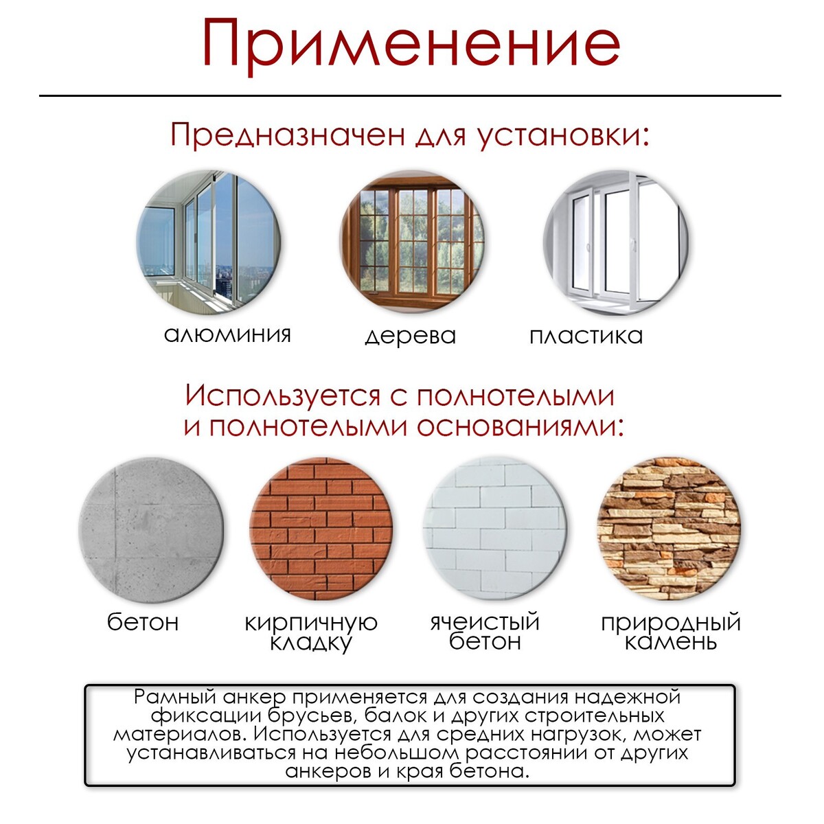 

Анкер тундра, рамный, оцинкованный, 10×112 мм, 20 шт.