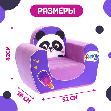 Игрушка ZABIAKA