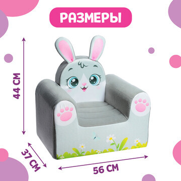 Игрушка ZABIAKA