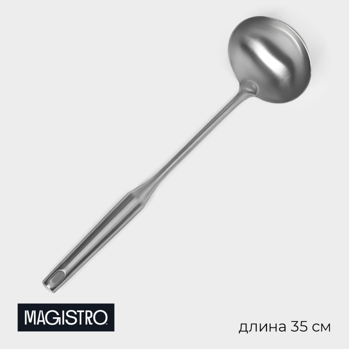 Половник из нержавеющей стали magistro, 35×9,5 см, luxe, цвет серебряный половник magistro coral 33 7 см