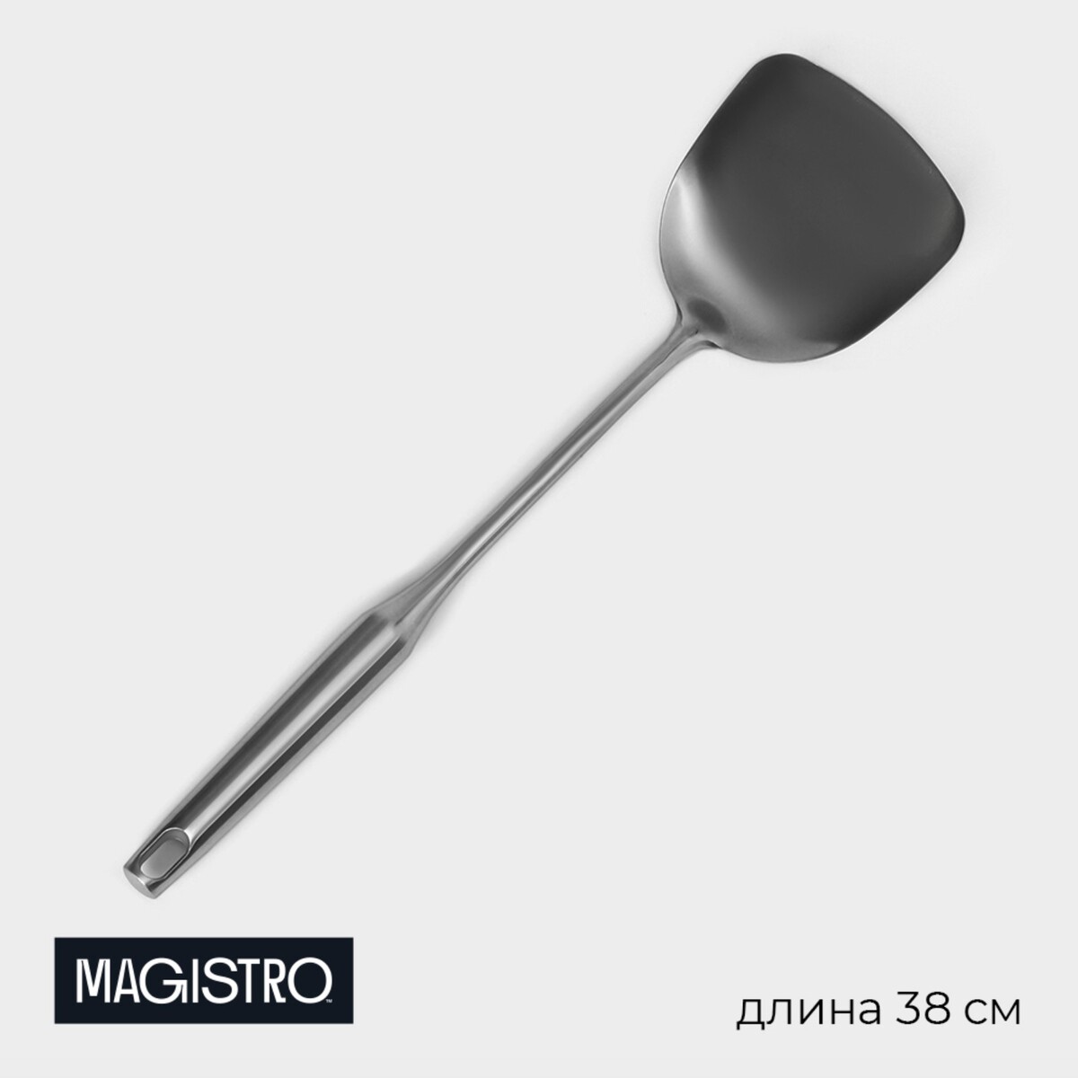 Лопатка из нержавеющей стали magistro, 38×10 см, luxe, цвет серебряный ложка для спагетти из нержавеющей стали magistro 35×8 5 см luxe серебряный