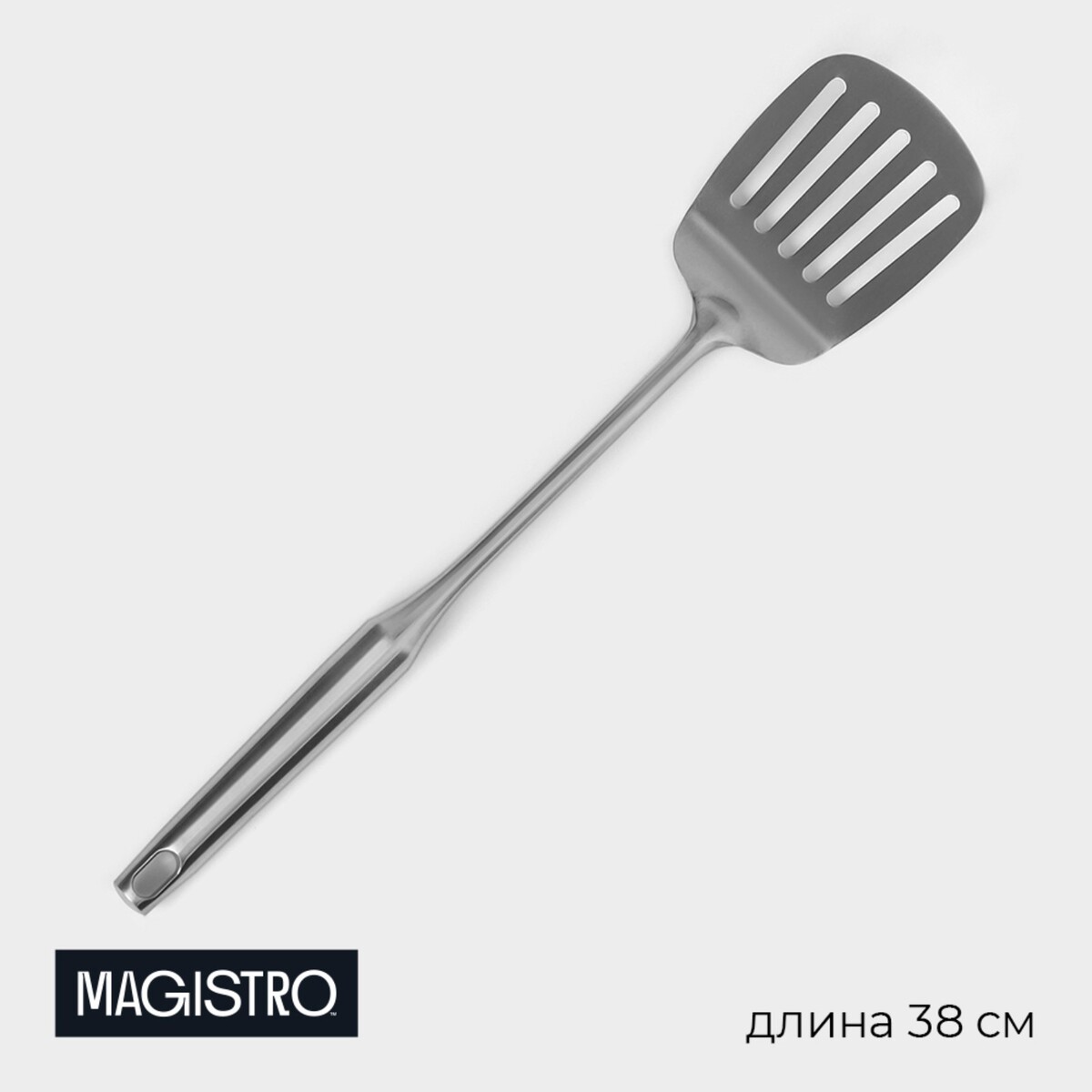 Лопатка из нержавеющей стали перфорированная magistro, 38×8 см, luxe, цвет серебряный лопатка с прорезями magistro coral 33 7 см