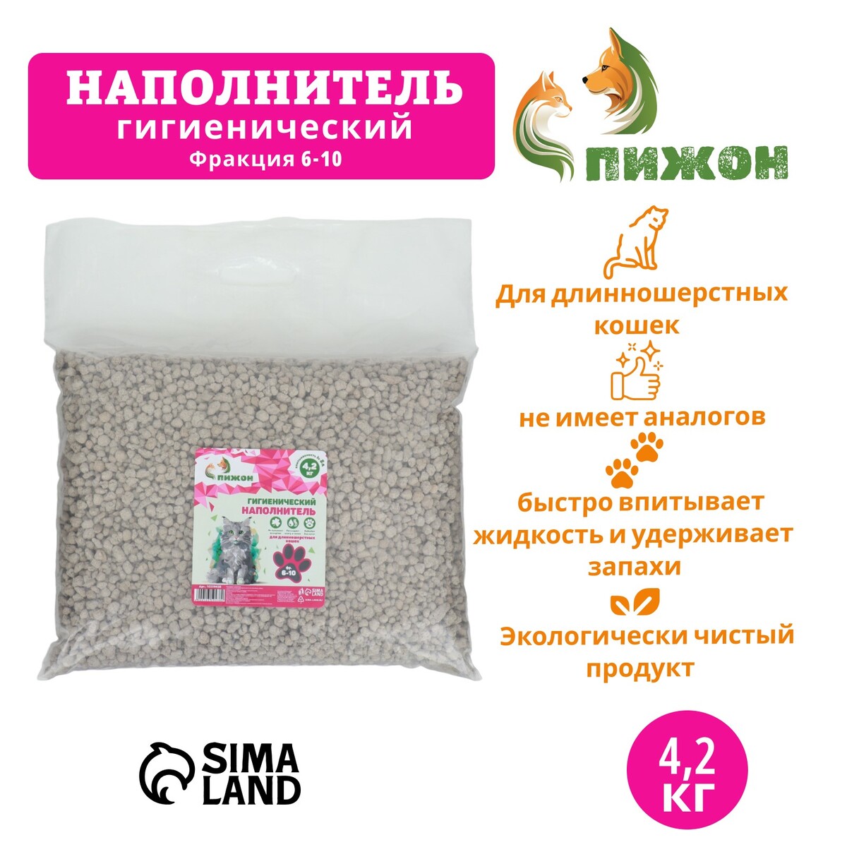 

Наполнитель гигиенический