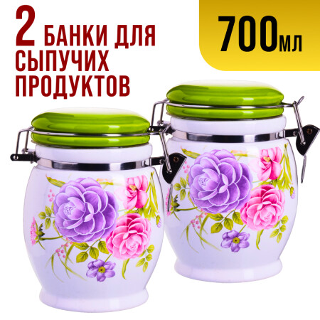 

Набор банок для сыпучих, Белый;зеленый