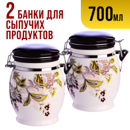 

Набор банок для сыпучих, Белый;коричневый