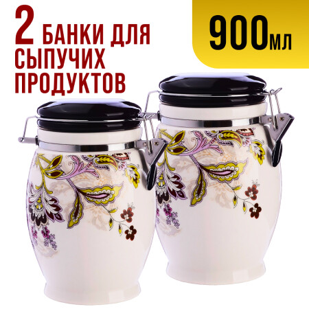 

Набор банок для сыпучих, Белый;разноцветный