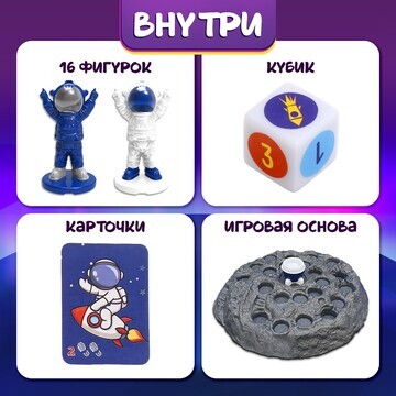 Настольная игра ходилка - бродилка для д