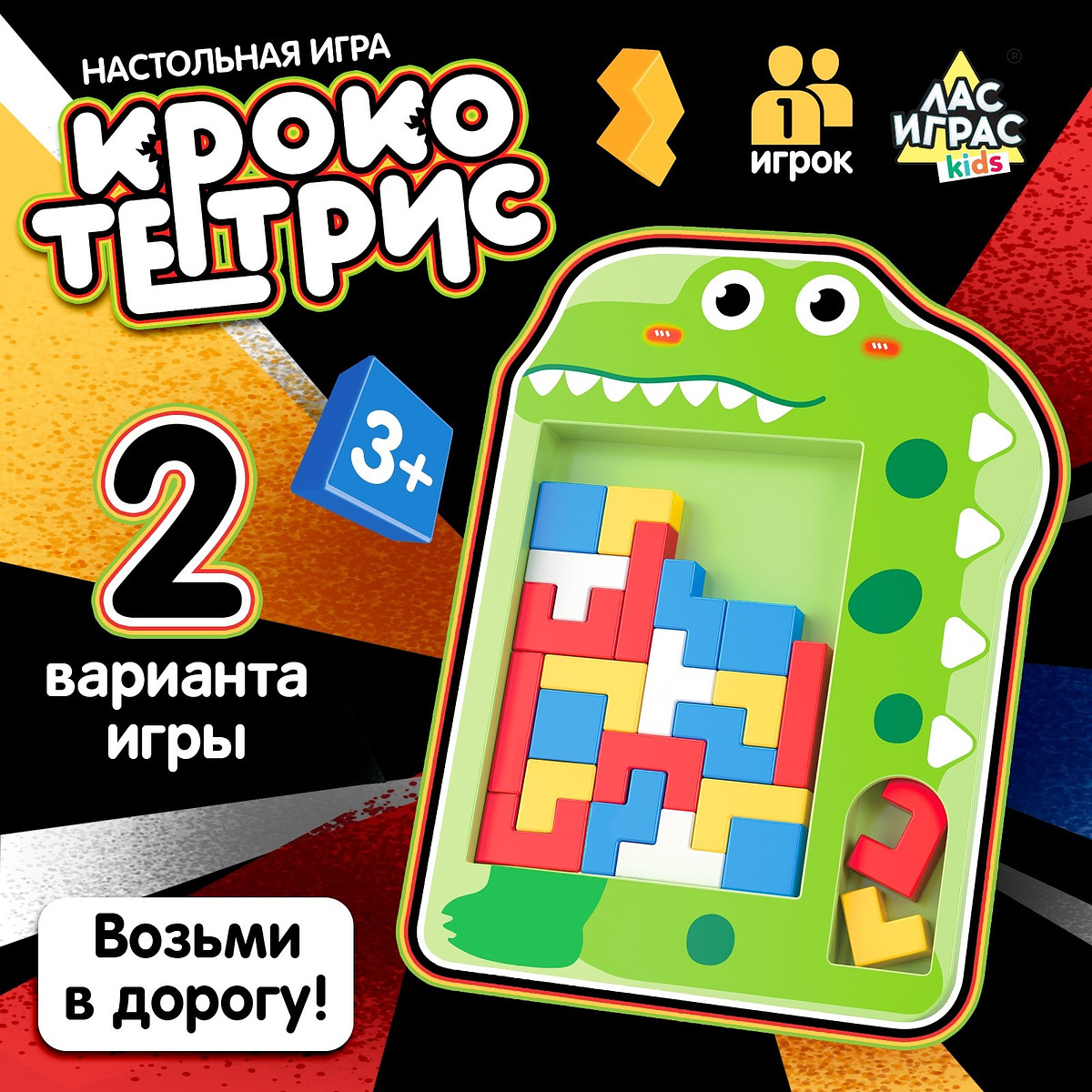 

Логическая настольная игра