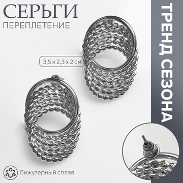 Серьги металл Queen fair