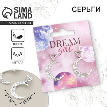 Серьги Art beauty