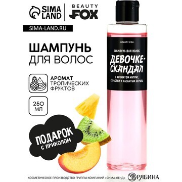 Шампунь для волос beauty fox