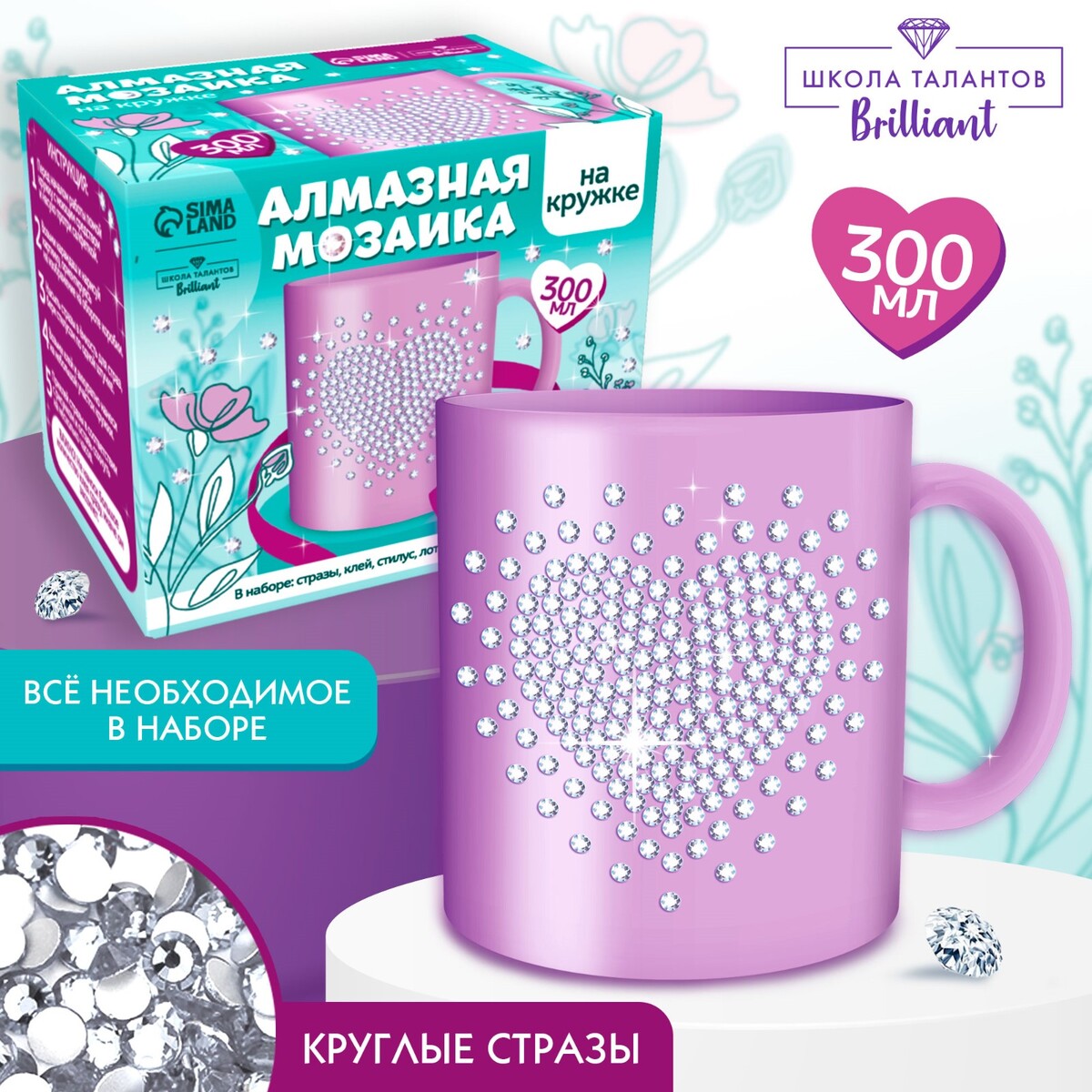 

Алмазная мозаика на кружке