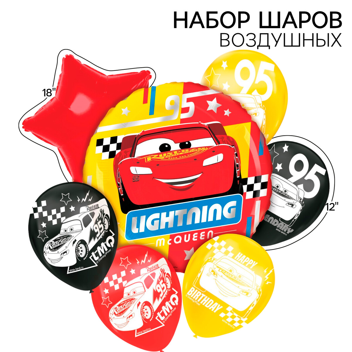 

Набор воздушных шаров, Разноцветный