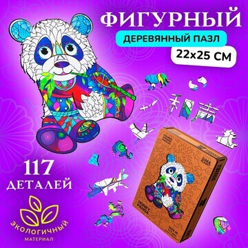 Пазл фигурный деревянный honey panda, ра