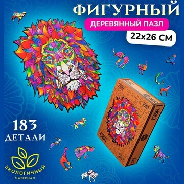 Пазл фигурный деревянный imperial lion, 