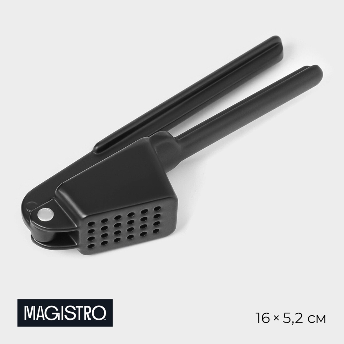 Пресс для чеснока magistro alum black, цвет черный пресс для чеснока magistro